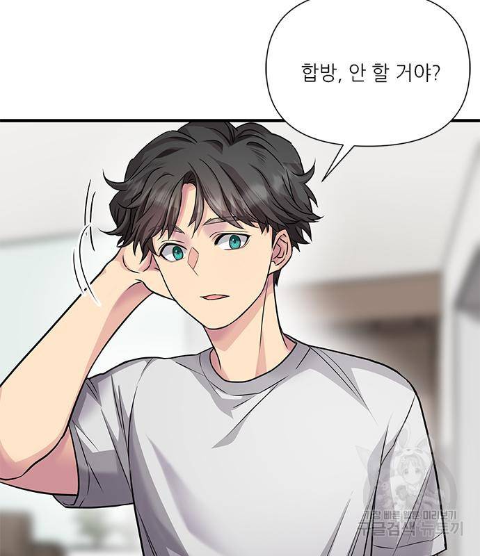 천재의 게임방송 16화 17