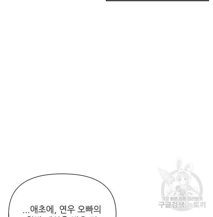 천재의 게임방송 16화 24