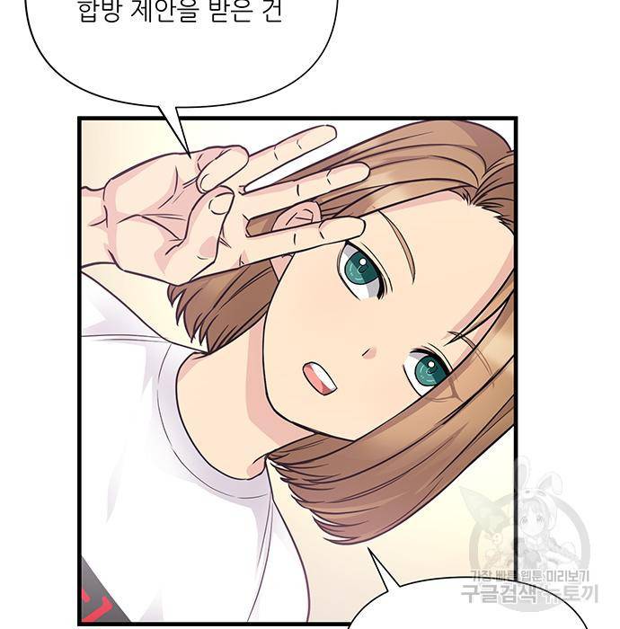 천재의 게임방송 16화 25