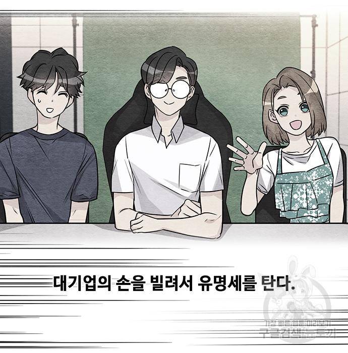 천재의 게임방송 16화 29