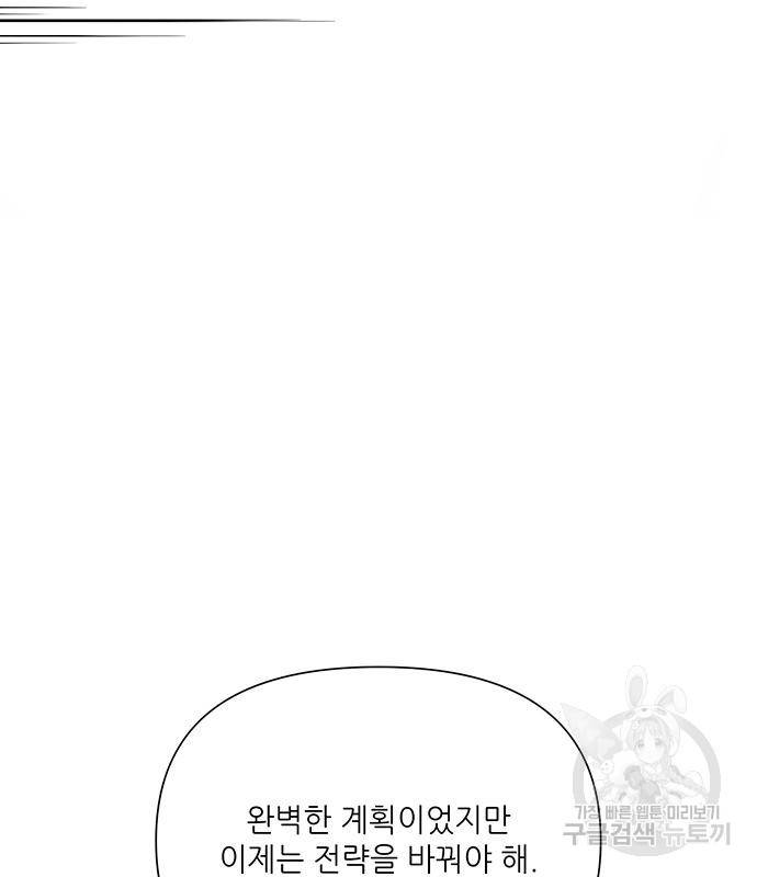 천재의 게임방송 16화 30