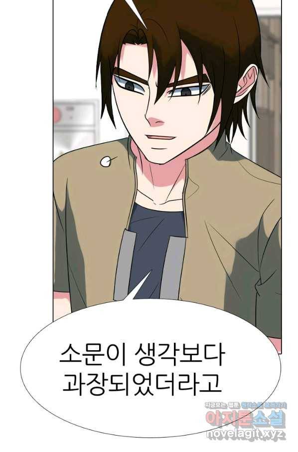 고교전설 279화 각 학교에내분 13