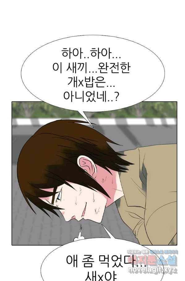 고교전설 279화 각 학교에내분 25