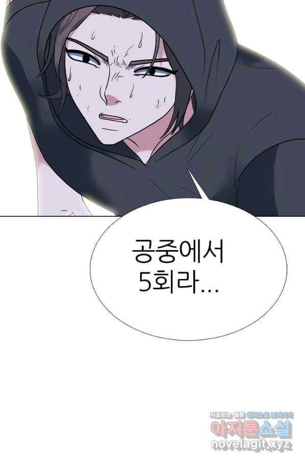 고교전설 279화 각 학교에내분 85