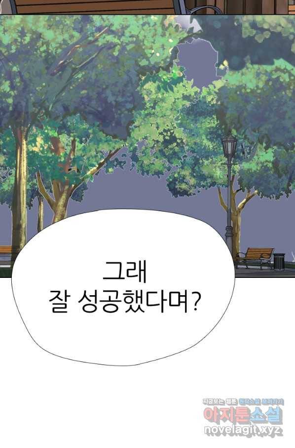 고교전설 279화 각 학교에내분 88