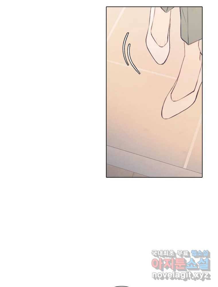 칸 밖의 미로 6화 인생은 돌발!(1) 11