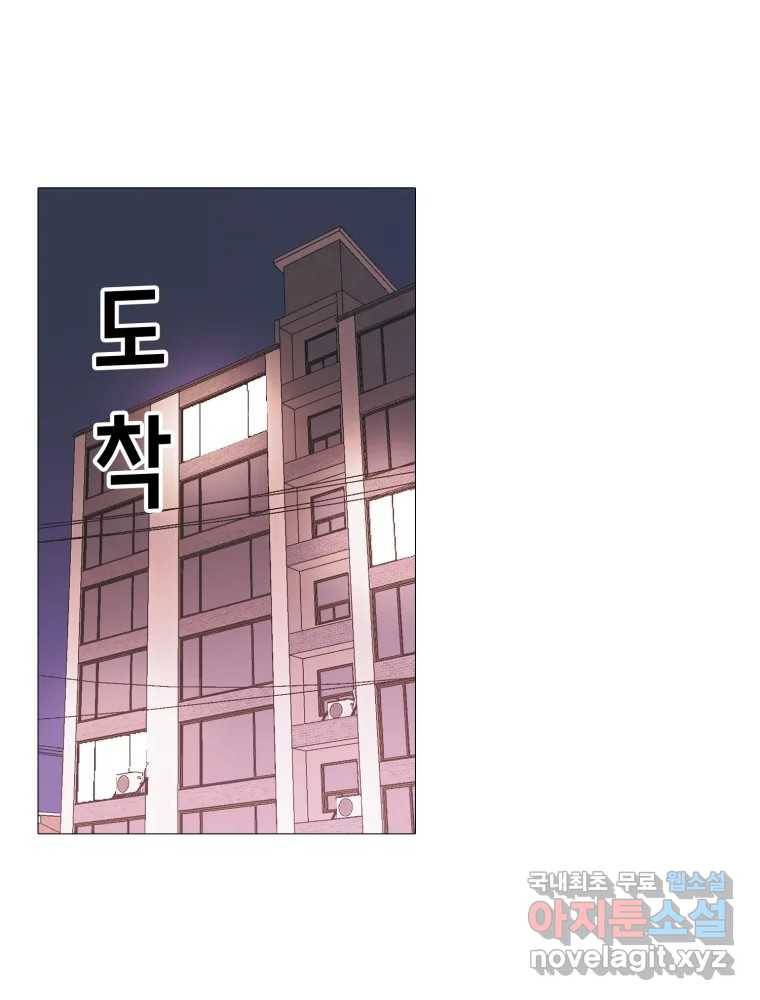 칸 밖의 미로 6화 인생은 돌발!(1) 74