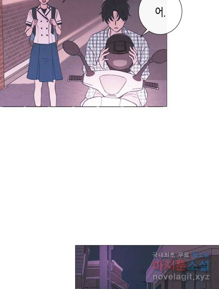 칸 밖의 미로 6화 인생은 돌발!(1) 80