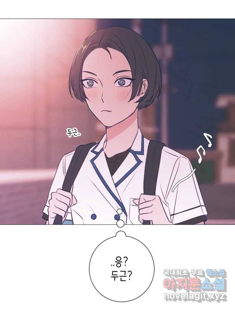 칸 밖의 미로 6화 인생은 돌발!(1) 82