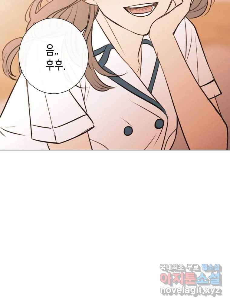 칸 밖의 미로 6화 인생은 돌발!(1) 110
