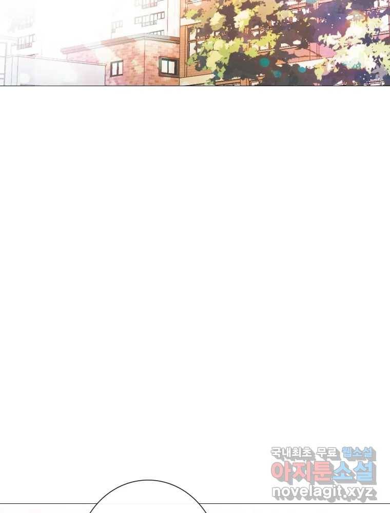 칸 밖의 미로 6화 인생은 돌발!(1) 112