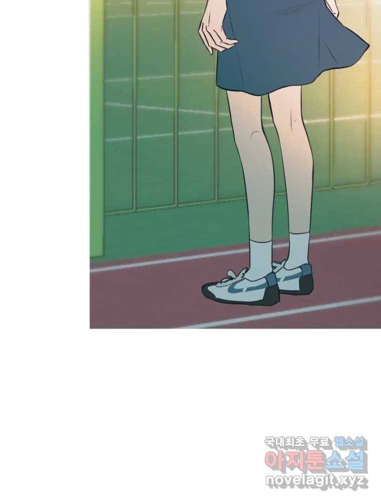 칸 밖의 미로 6화 인생은 돌발!(1) 122