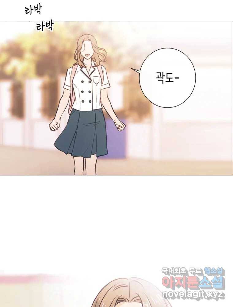 칸 밖의 미로 6화 인생은 돌발!(1) 123