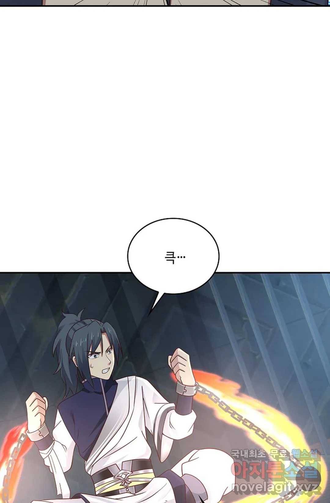 무련전봉 695화 4