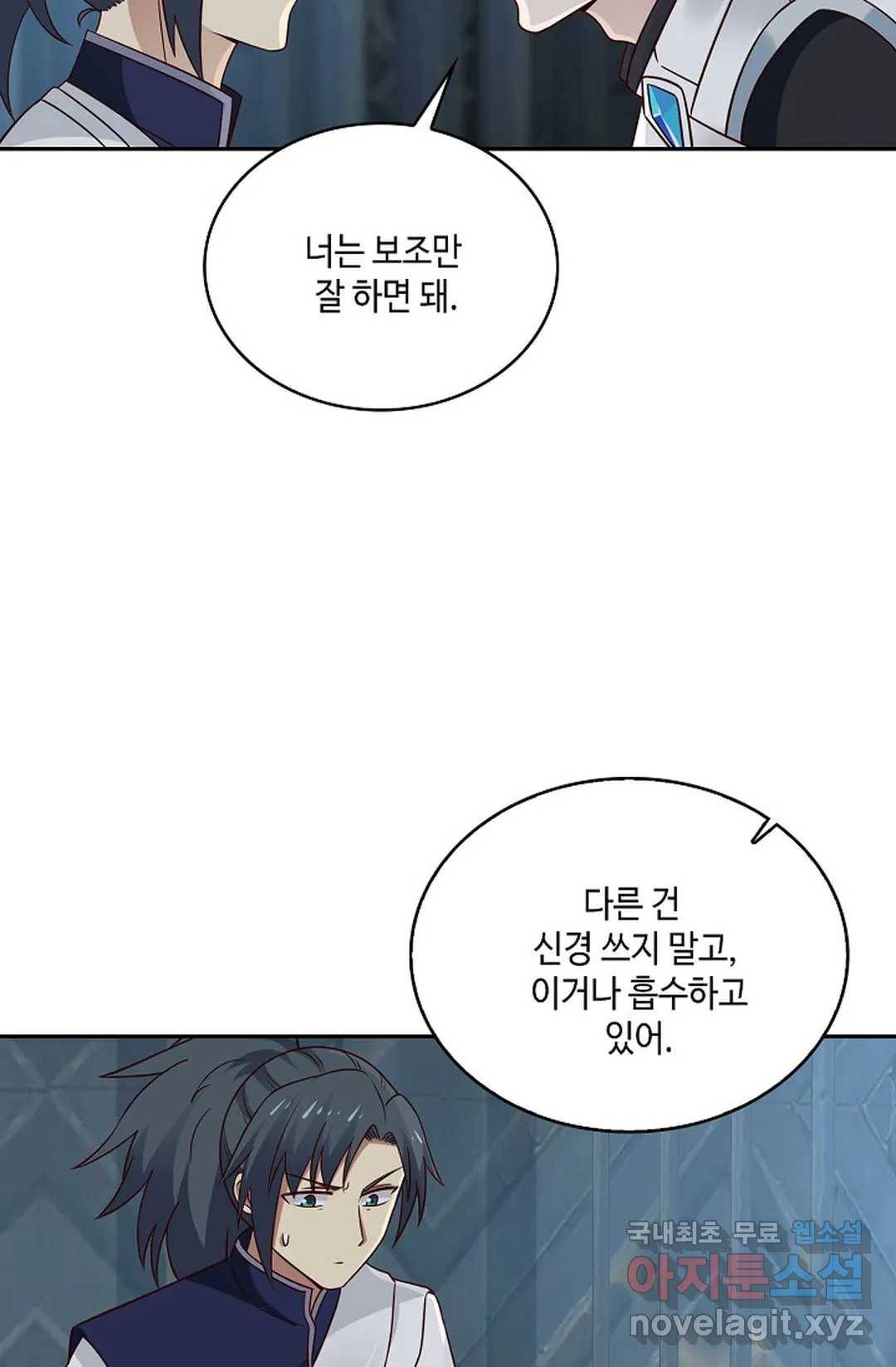 무련전봉 695화 6