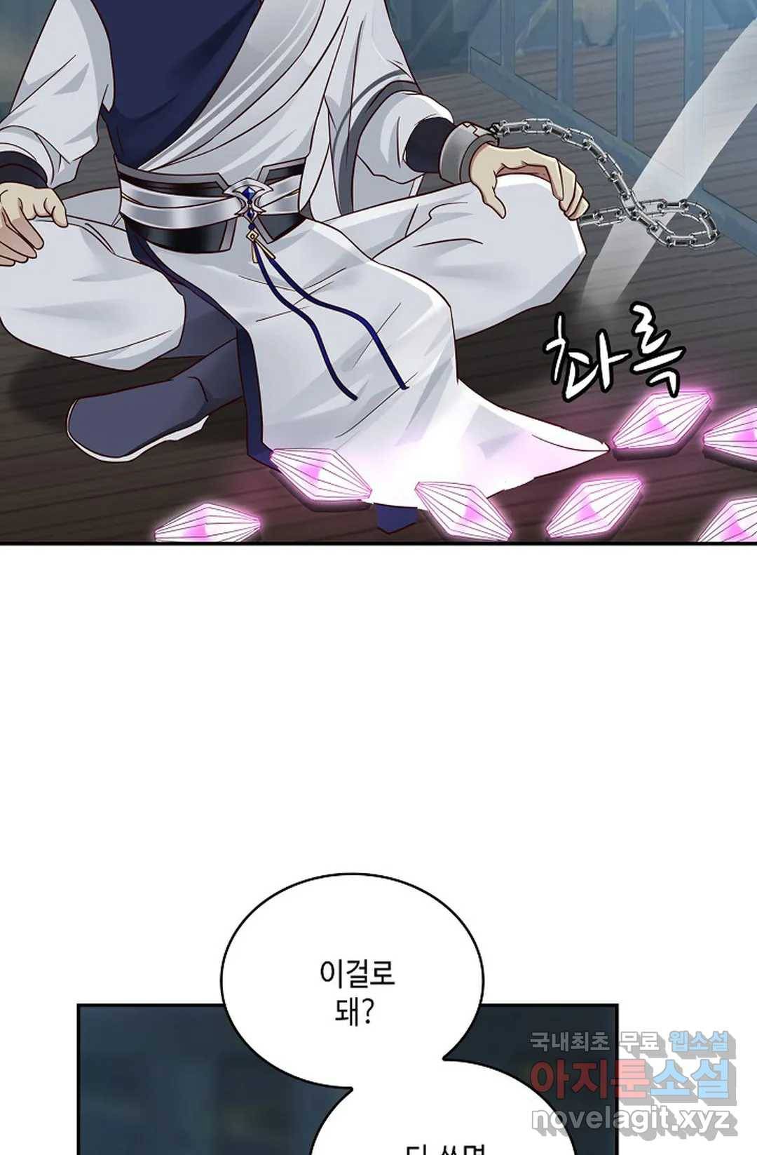 무련전봉 695화 7