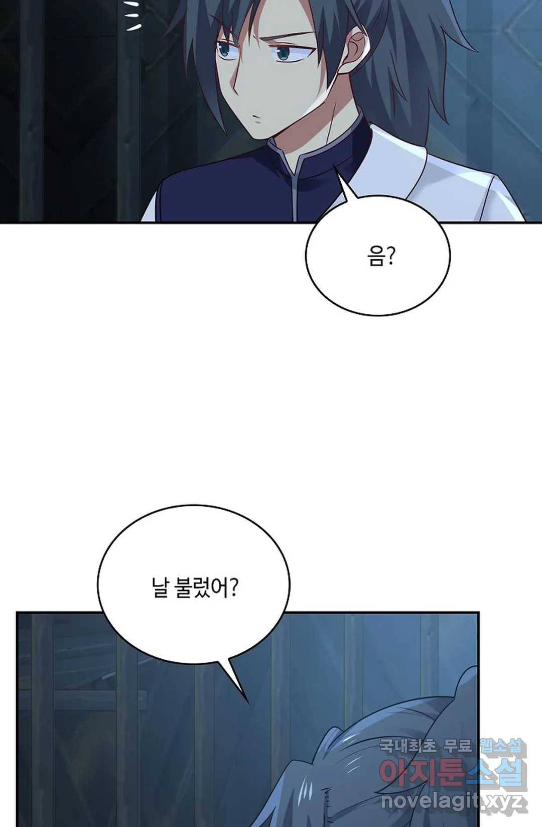 무련전봉 695화 13