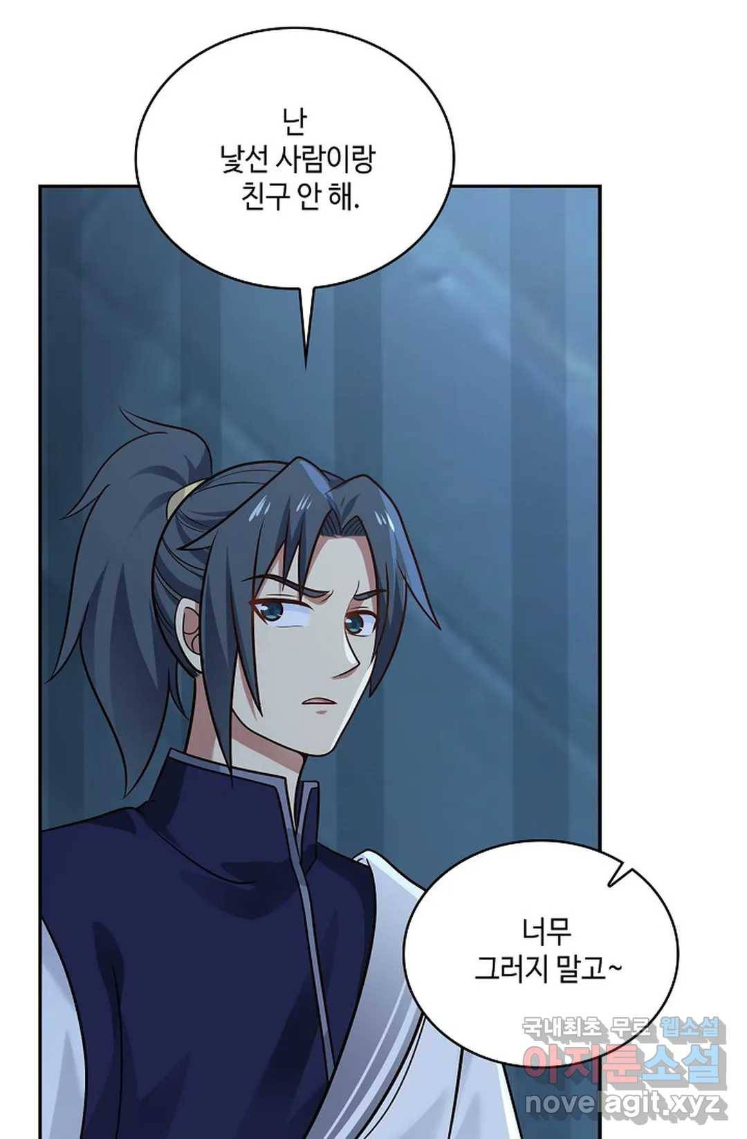무련전봉 695화 18
