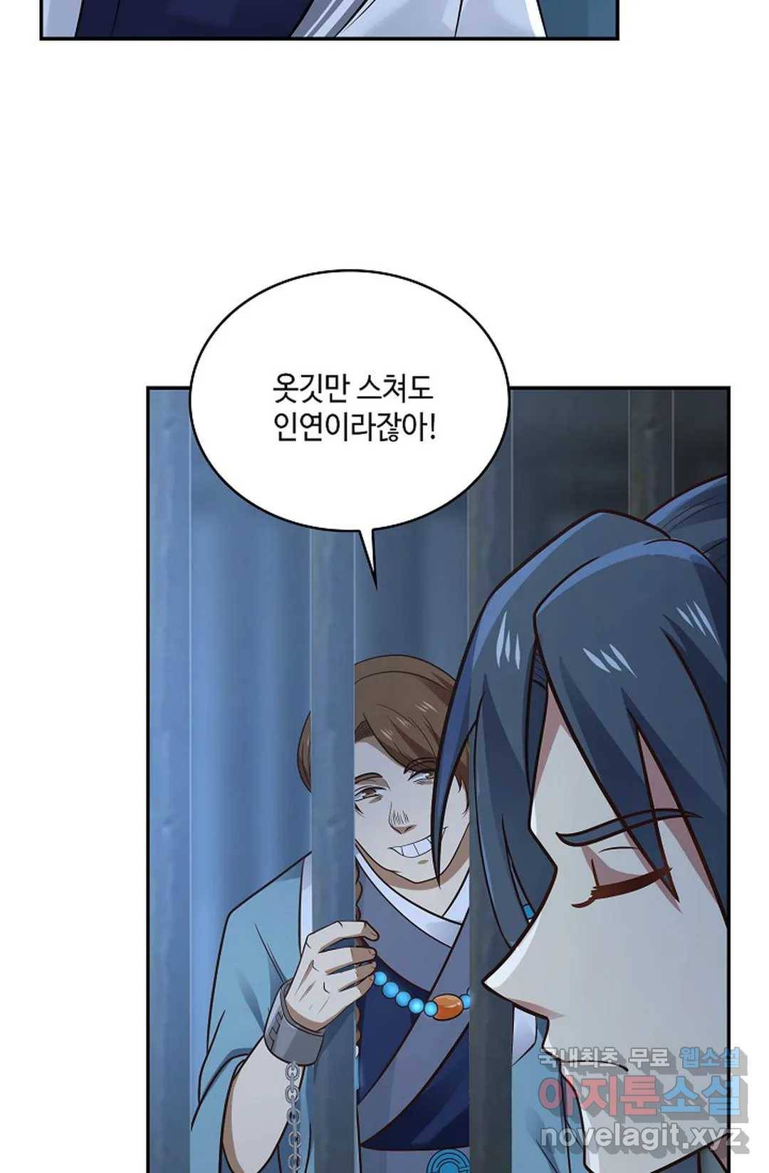무련전봉 695화 19