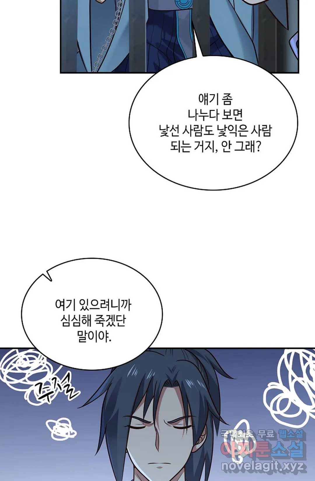 무련전봉 695화 20