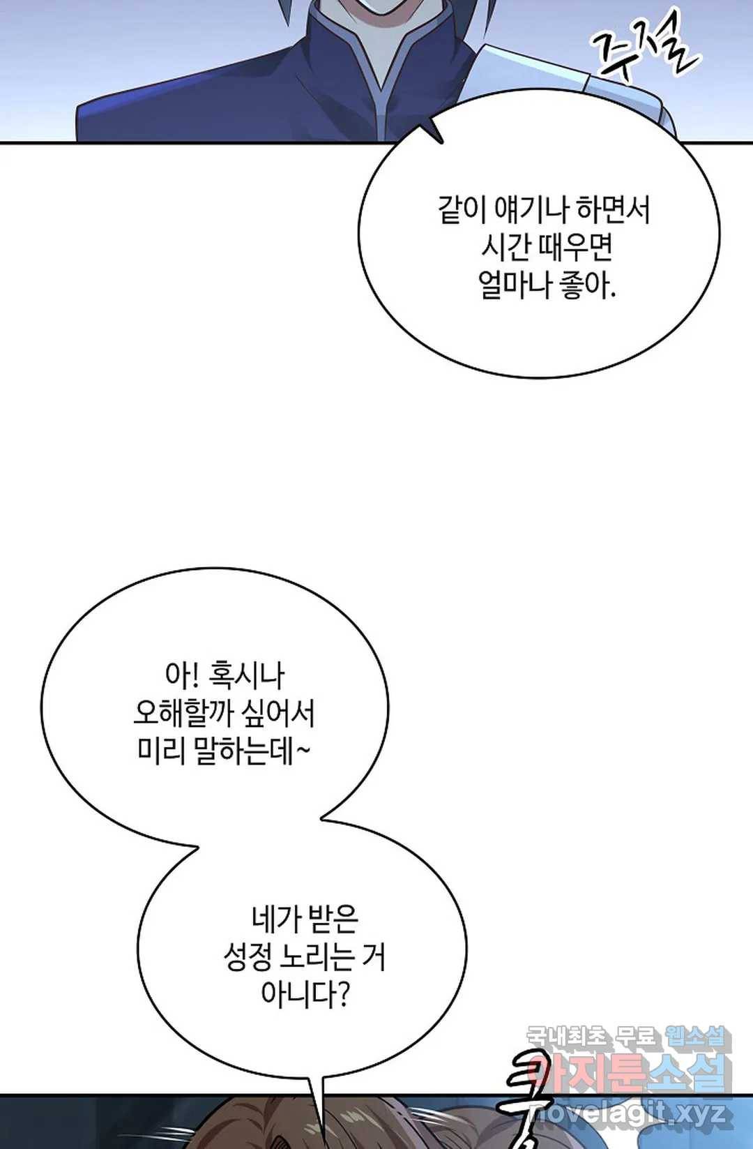 무련전봉 695화 21