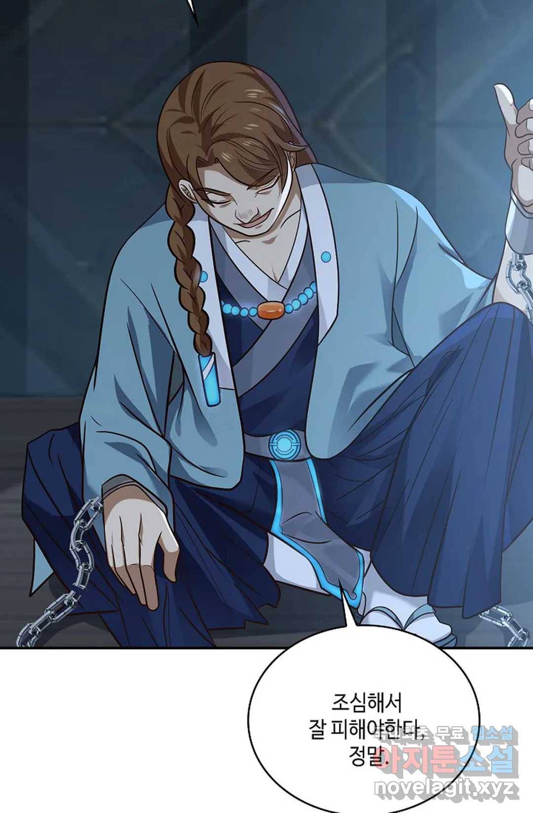 무련전봉 695화 26