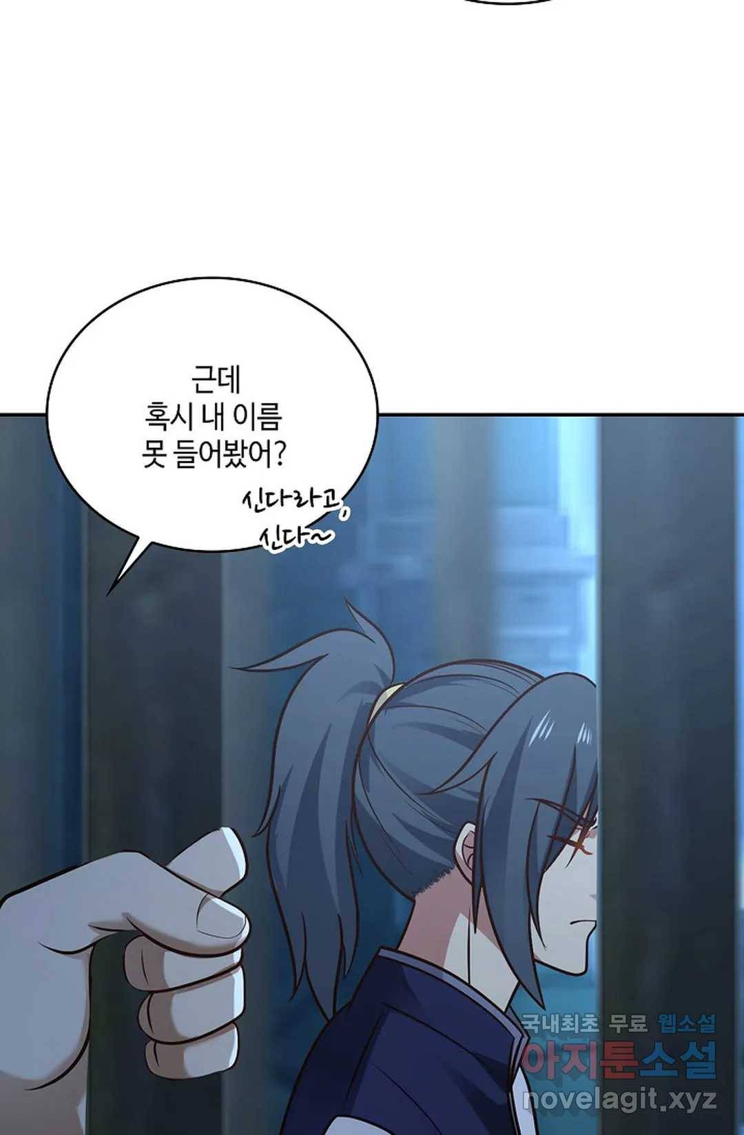 무련전봉 695화 27