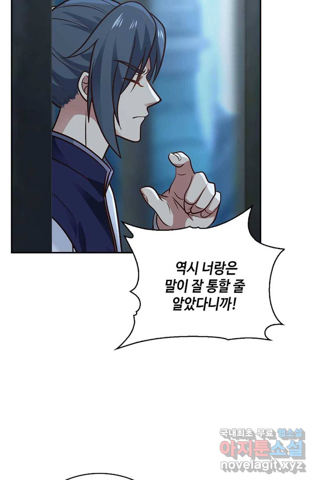 무련전봉 695화 30