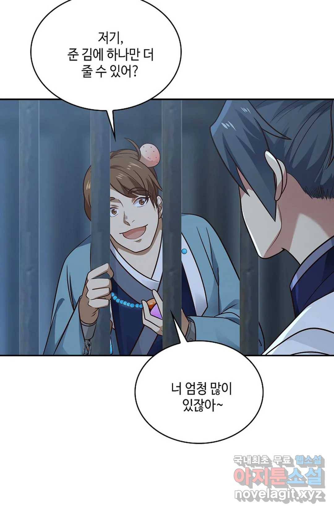 무련전봉 695화 31