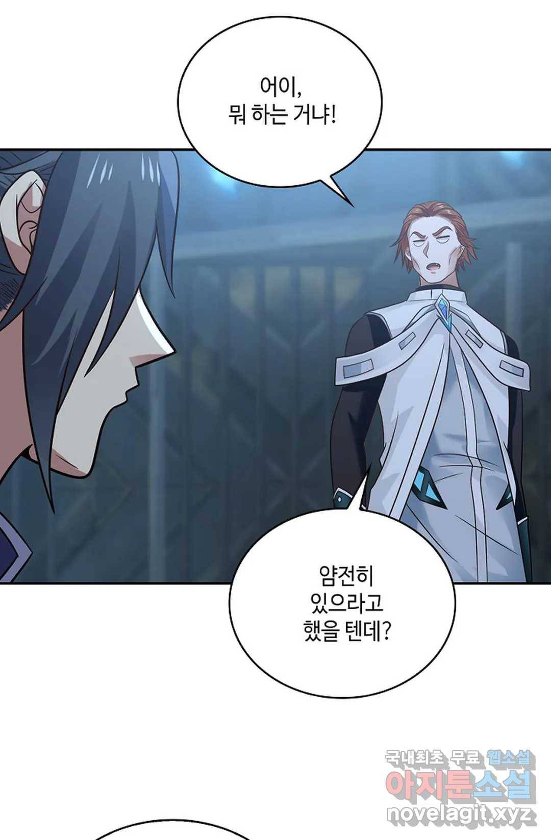 무련전봉 695화 34