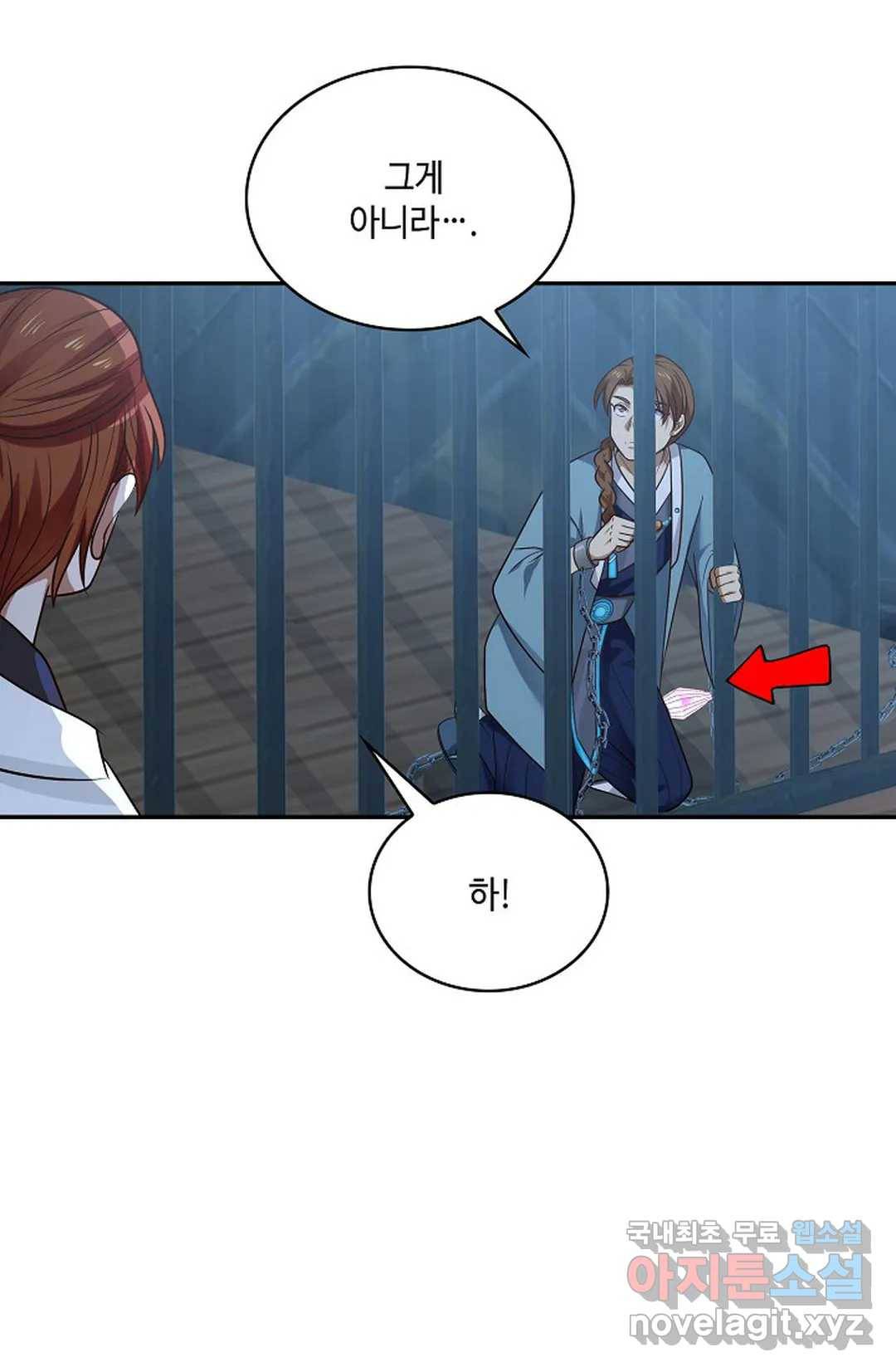 무련전봉 695화 36