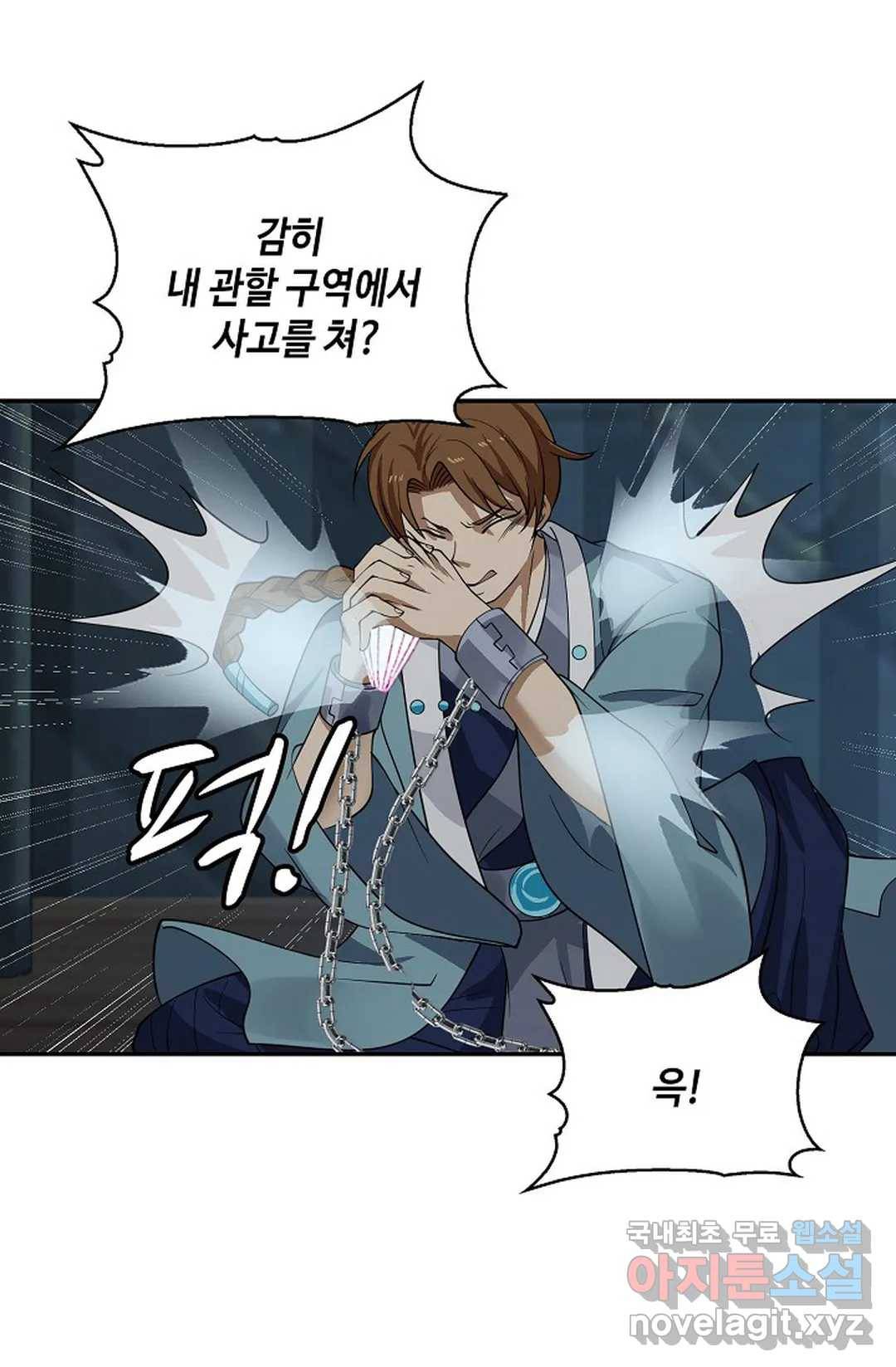 무련전봉 695화 37