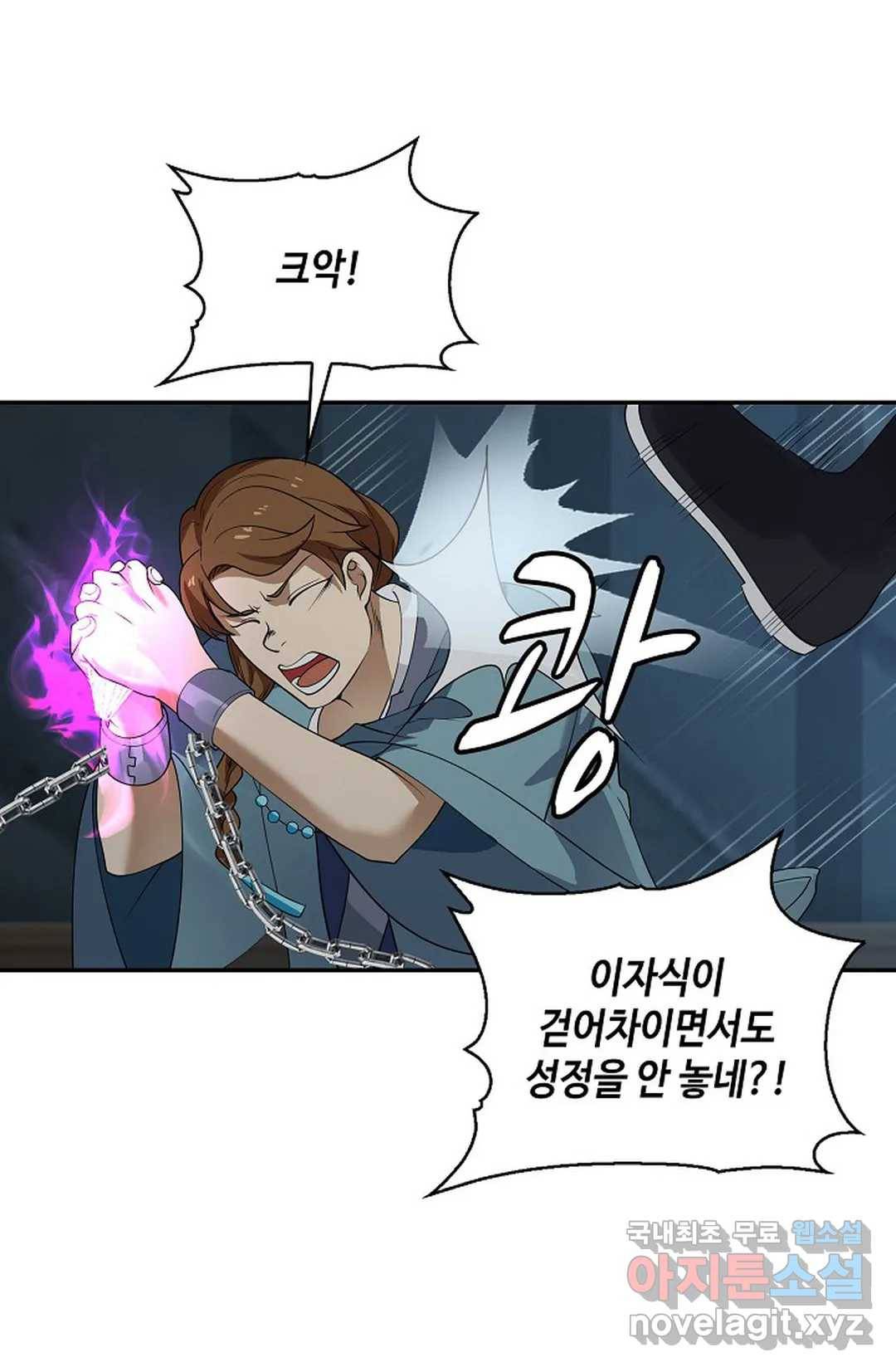 무련전봉 695화 38