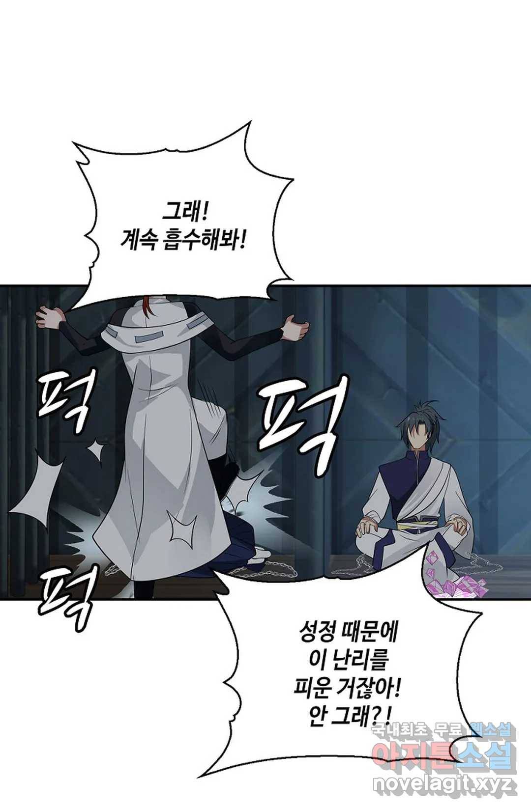 무련전봉 695화 39