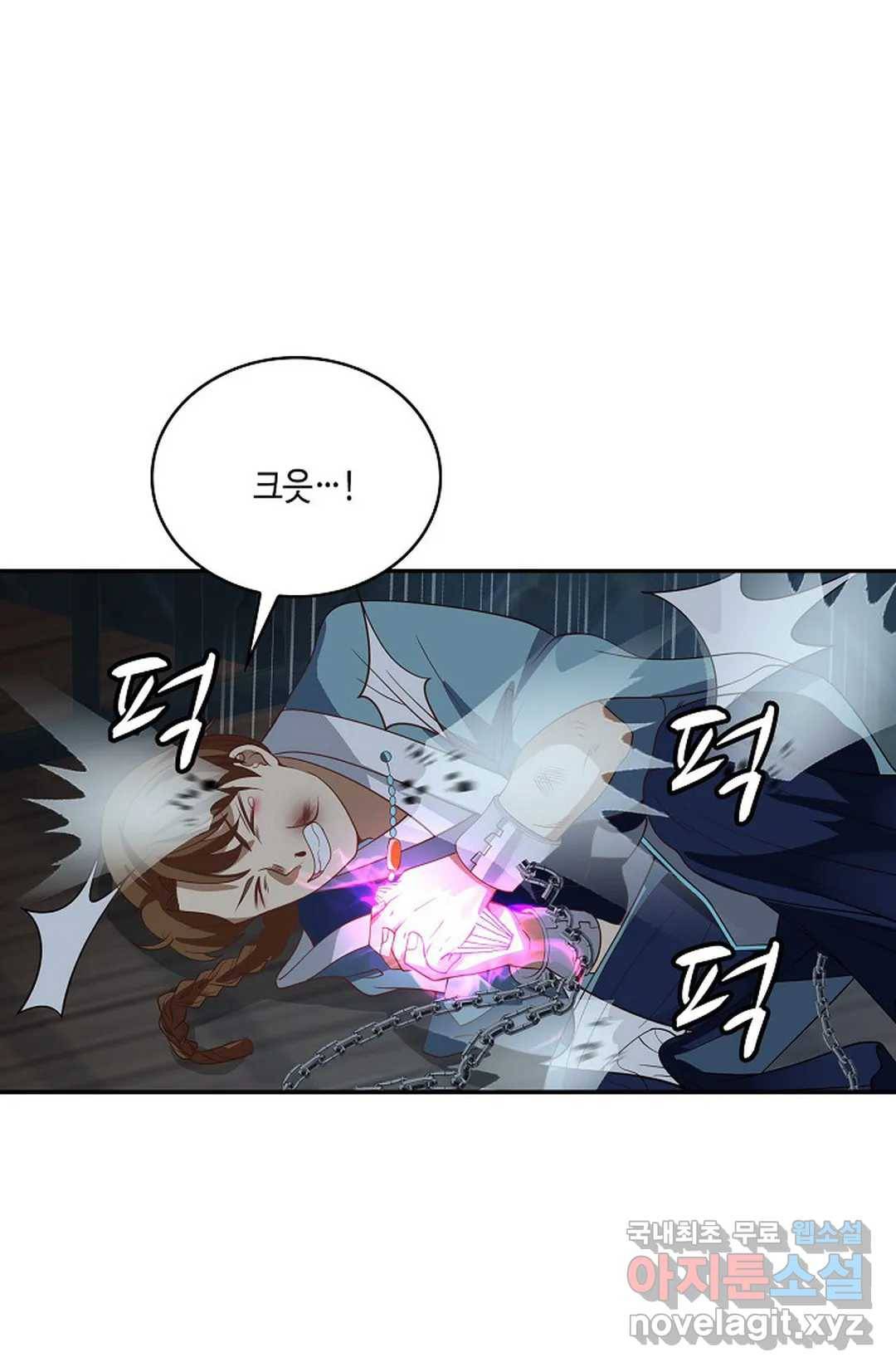 무련전봉 695화 42