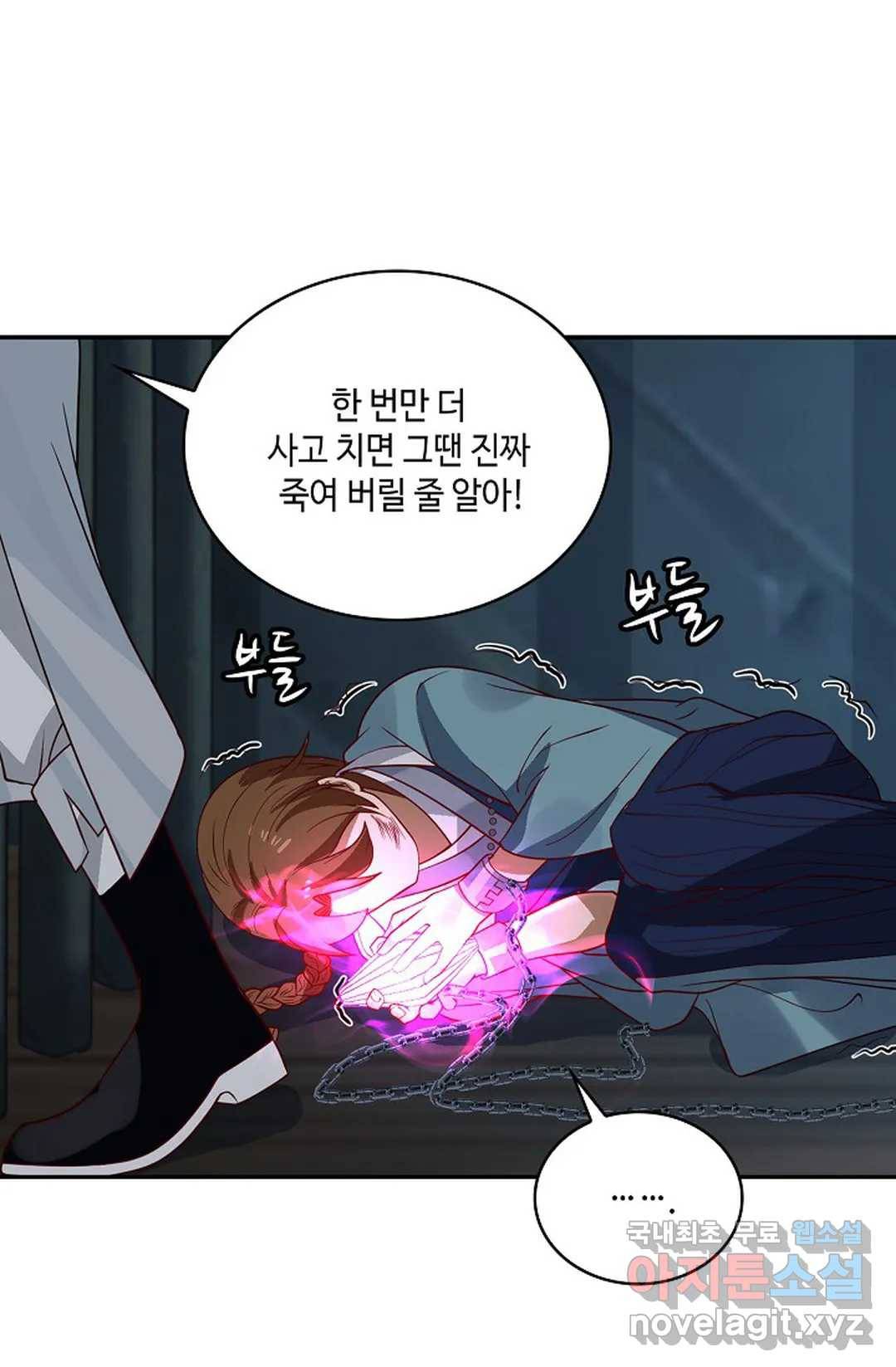 무련전봉 695화 45