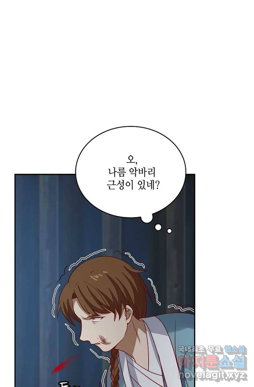 무련전봉 695화 46