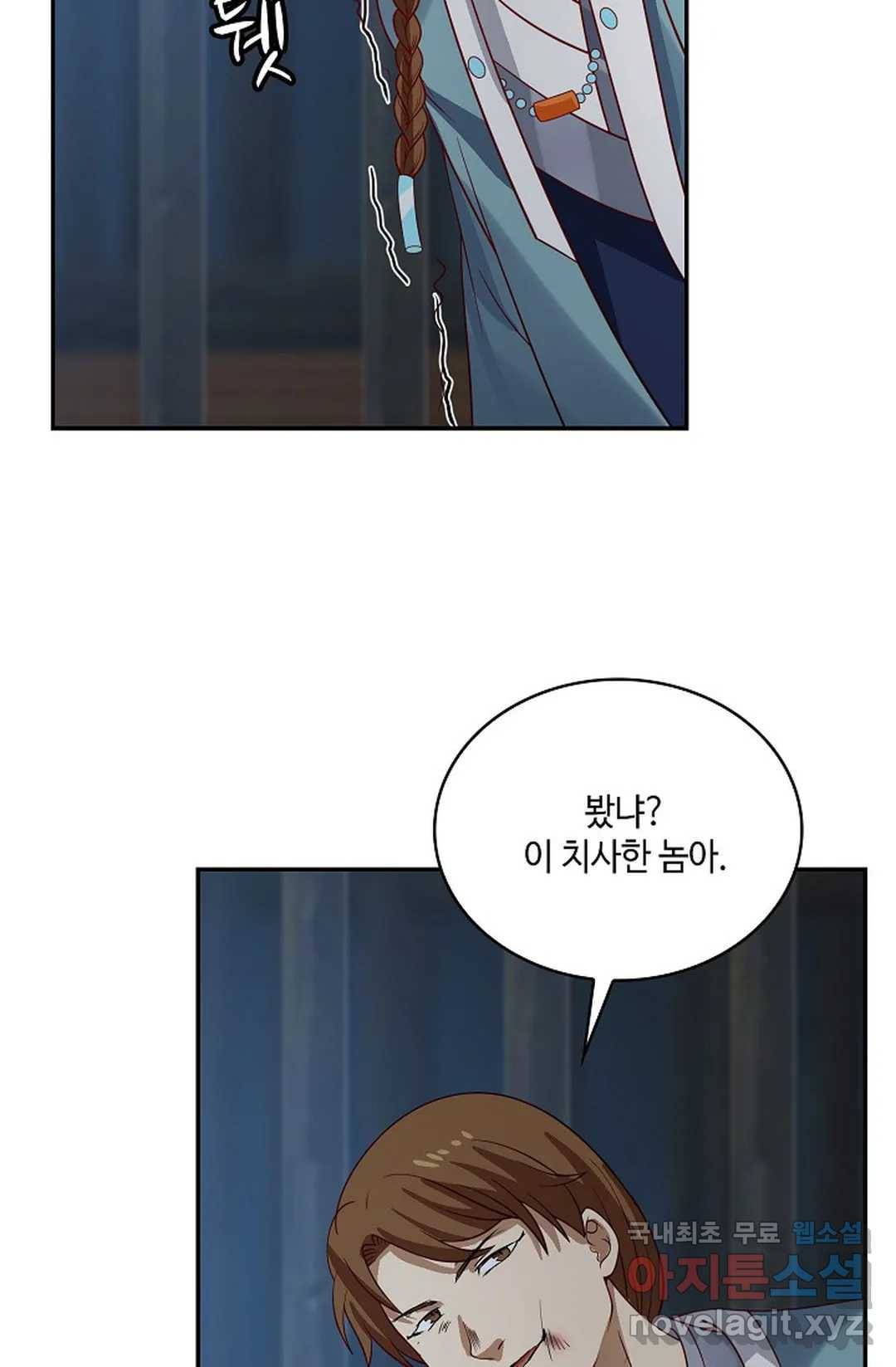무련전봉 695화 47