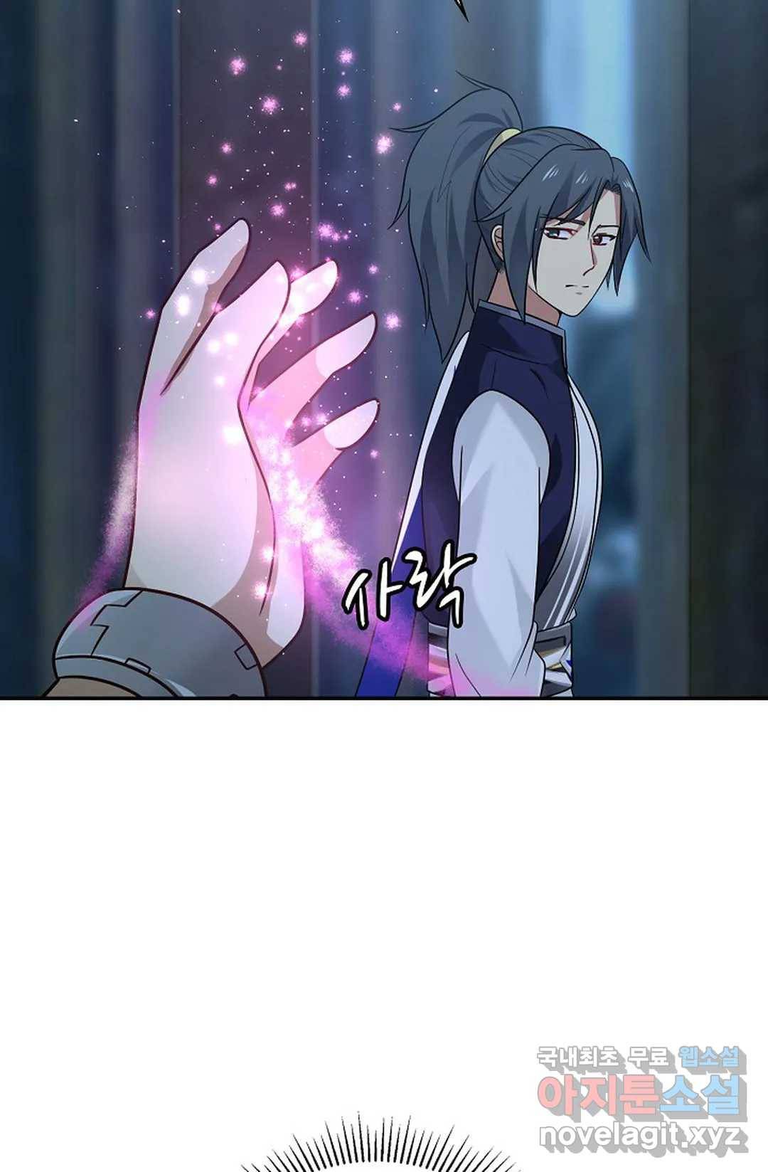 무련전봉 695화 49