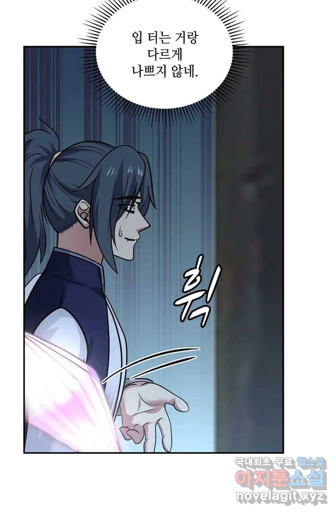 무련전봉 695화 50