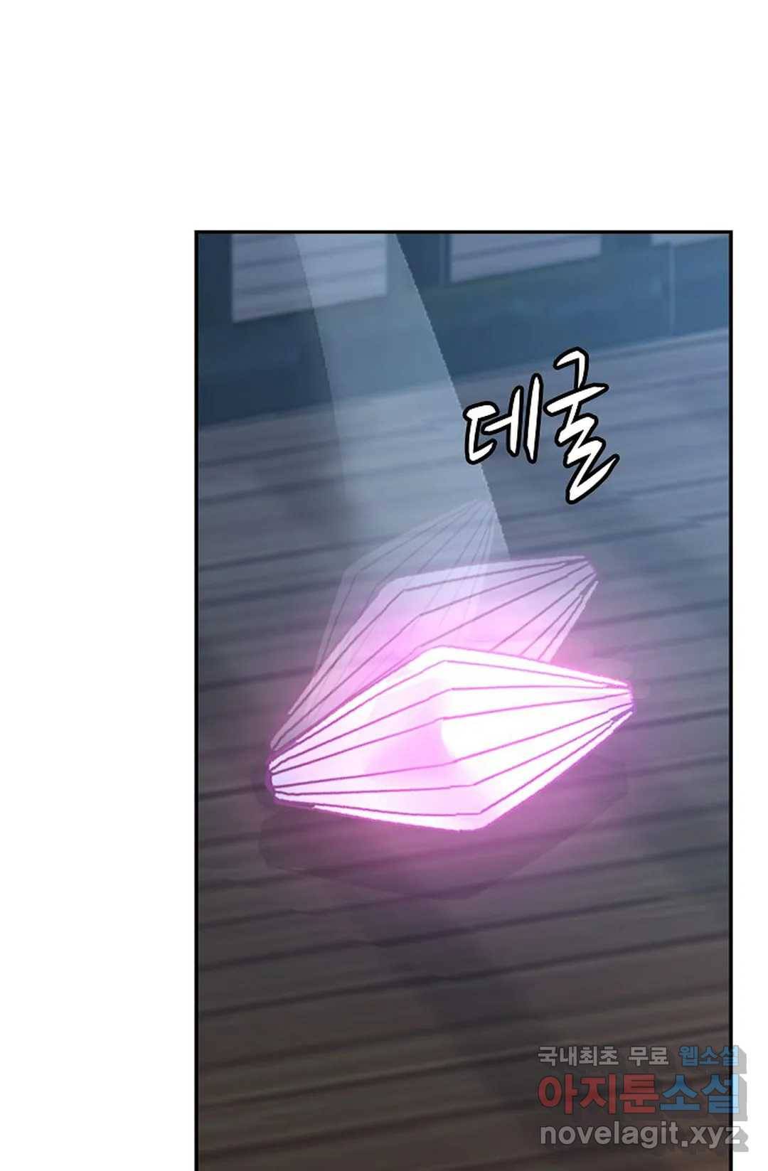 무련전봉 695화 51