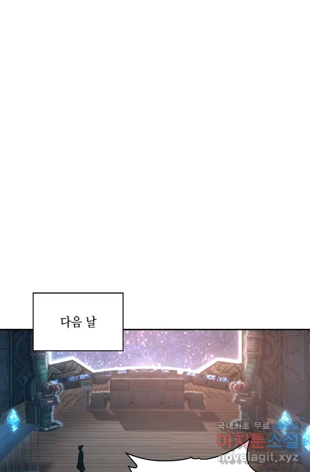 무련전봉 695화 54