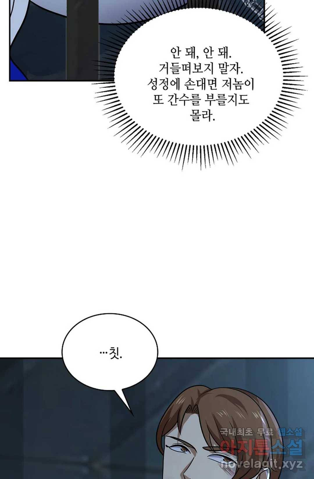 무련전봉 695화 62