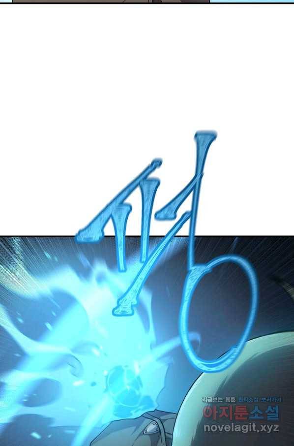 샤먼 시즌2 4화 5