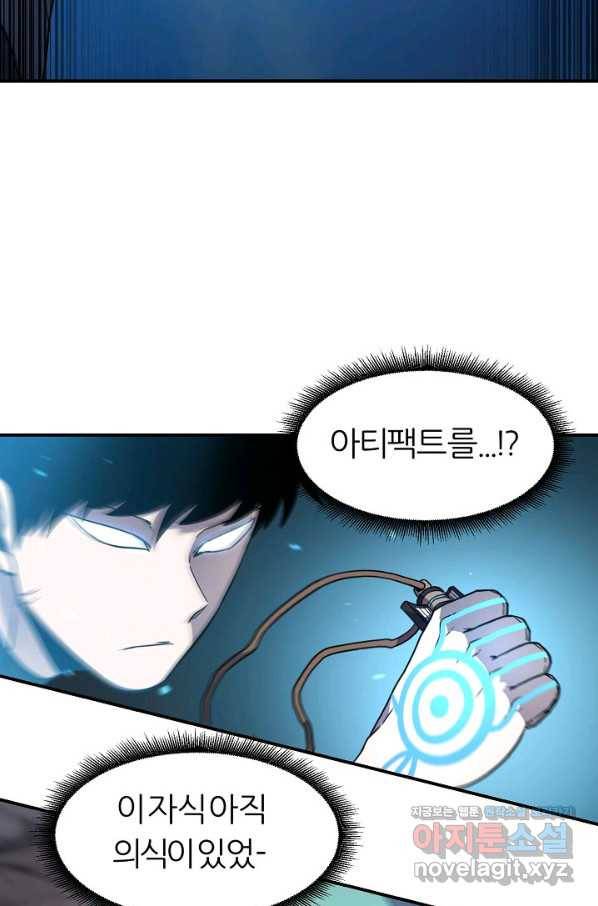 샤먼 시즌2 4화 9