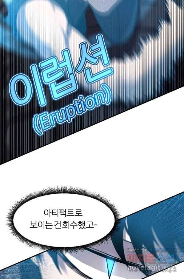 샤먼 시즌2 4화 12