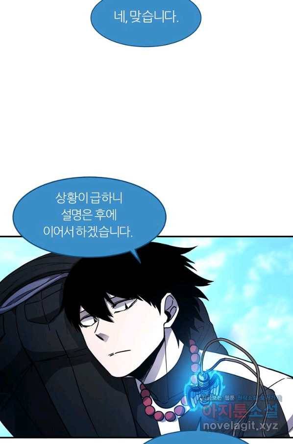 샤먼 시즌2 4화 19