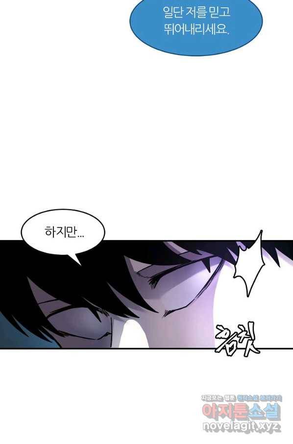 샤먼 시즌2 4화 20