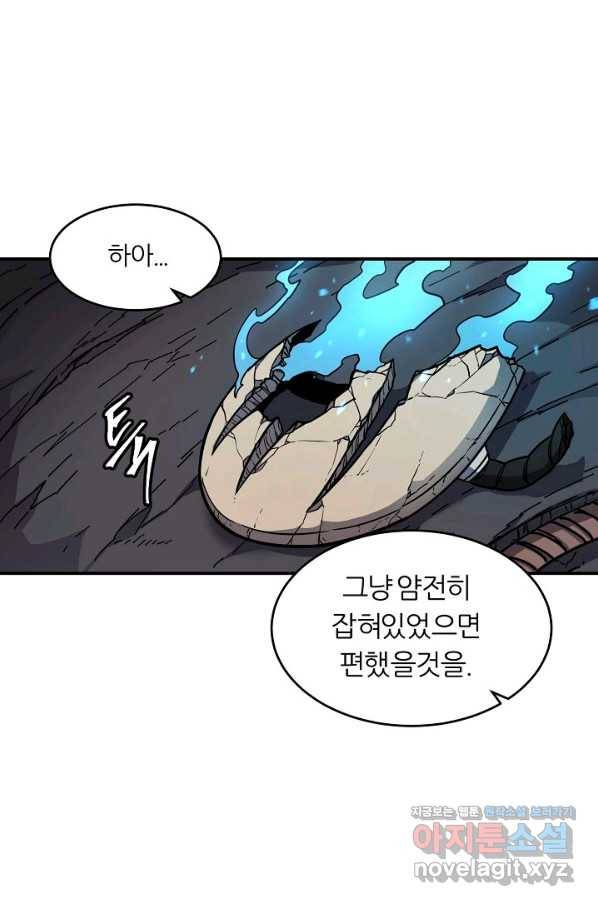 샤먼 시즌2 4화 21