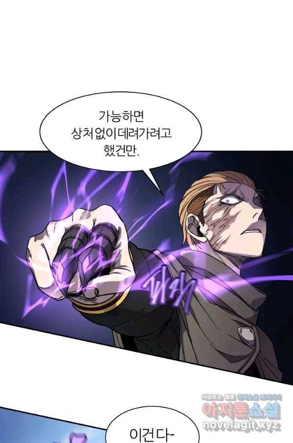 샤먼 시즌2 4화 22